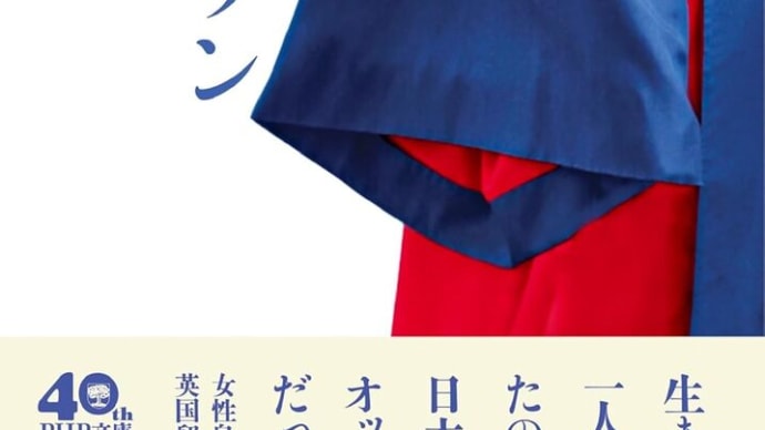 「赤と青のガウン」「テムズとともに」