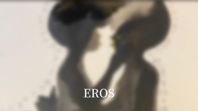おとな女子展 EROS