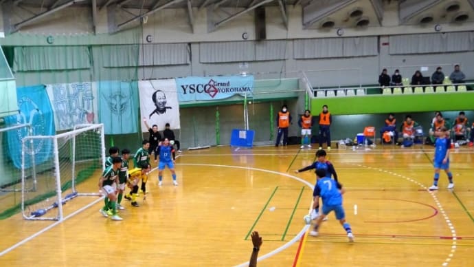 YSCCフットサルセカンドの試合観戦(2)