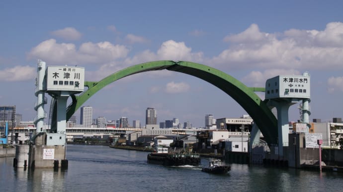レア水門横並び