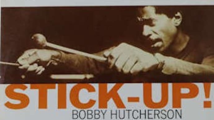 ボビー・ハッチャーソン「STICK UP！」、支留比亜珈琲店「松本島立店」でシナモントーストセット。