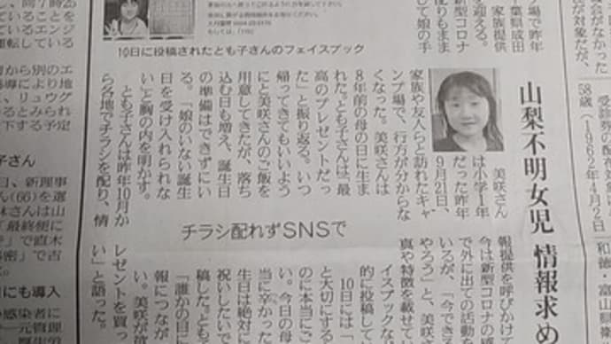 ハッピーバースデー