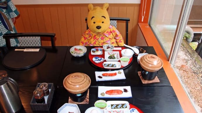 プーさん 山形県米沢市 大平温泉 滝見屋 再訪だよおおう その6