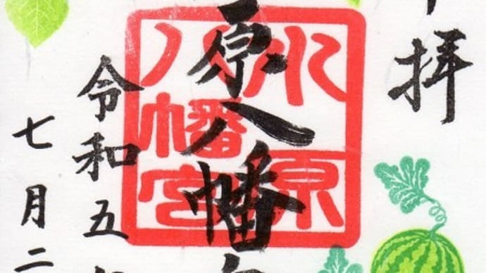 風鈴