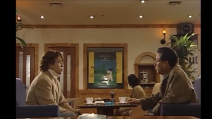 過去の亡霊