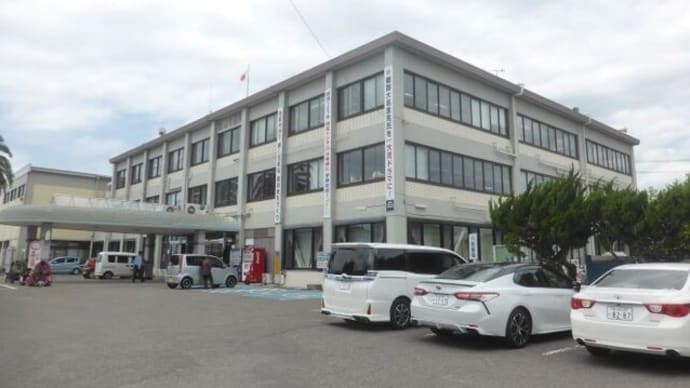 館山市役所