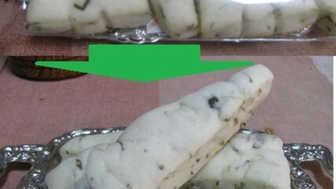 『 昆布パン』