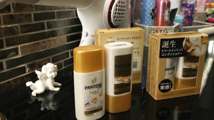 P&Gのパンテーン トリコン2