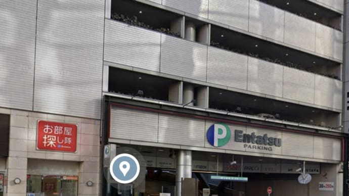 Fri '24/04/19 朝から仙台、一旦蔵王に戻って夜は仙台フィル定期演奏会