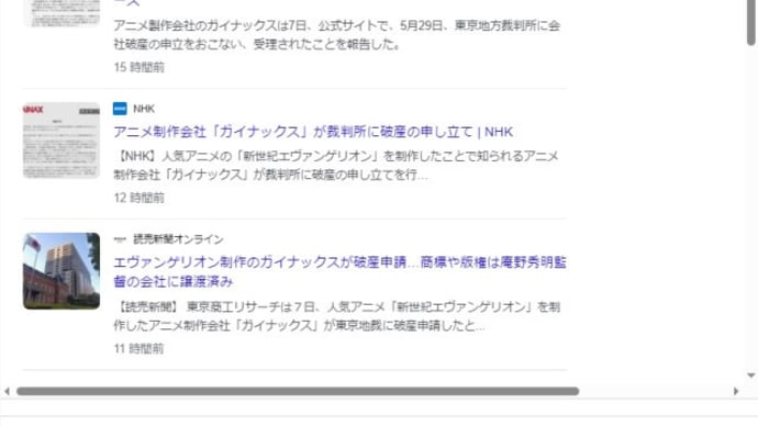 達成と訪問とワタシ