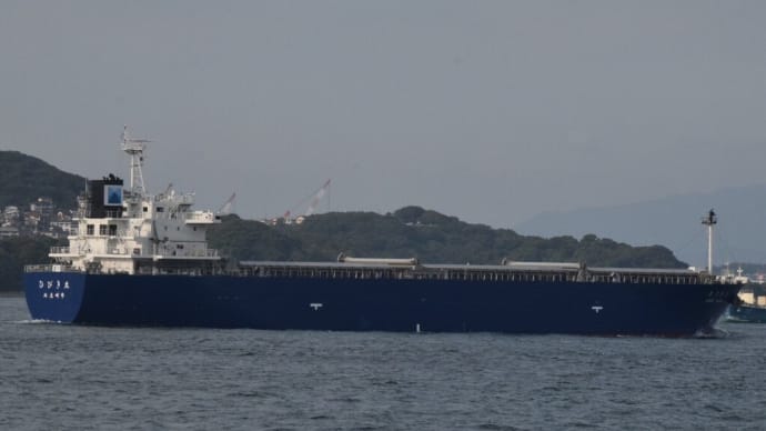 コークス専用貨物船「ひびき丸」hibikimaru 関門海峡東航