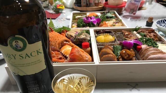 一年の計は「 酒池肉林 」… ^^;