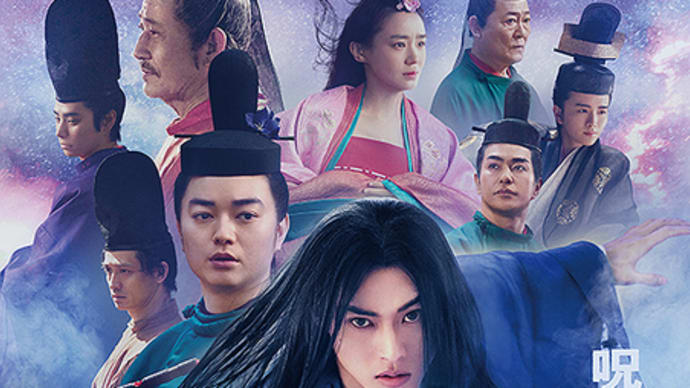 「劇場映画「陰陽師0」!!「OSシネマズ神戸ハーバーランド」!!