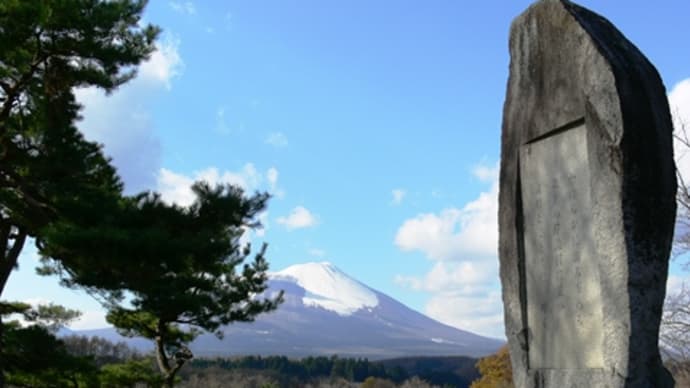 石川啄木 (やはらかに・・・渋民公園歌碑)