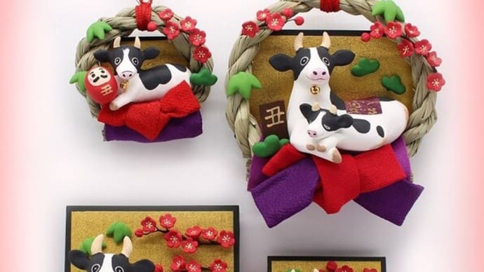うしの干支飾り♪予約販売です