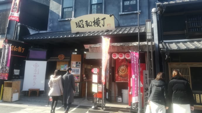 今日は犬山城下町です💞