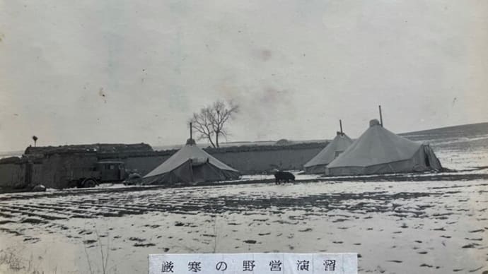 望洋−106(公職追放−2)