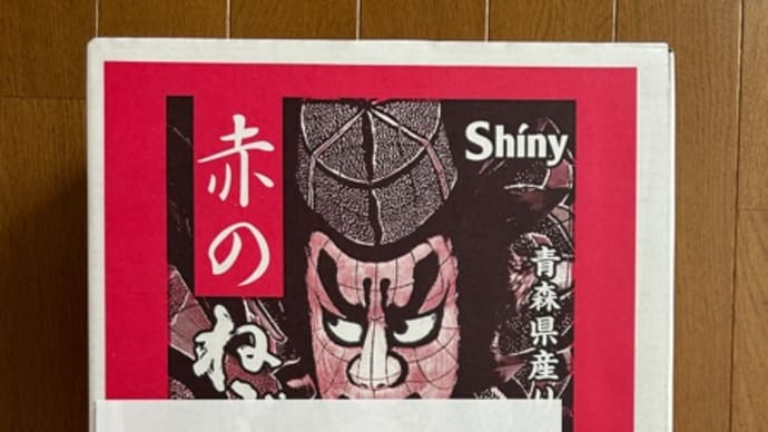 アップルジュース