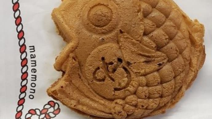 たい焼きを探しに・・・・・ まめものとたい焼き(池袋) in 東京都豊島区東池袋
