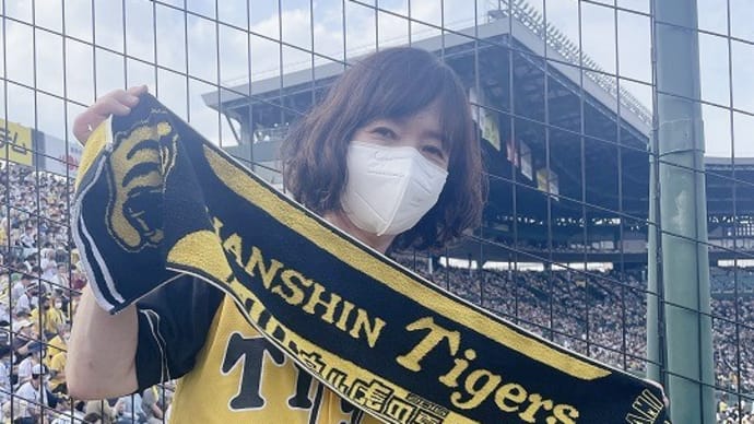 甲子園