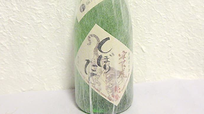 安芸虎 土佐麗 純米吟醸しぼりたて無濾過生酒(新酒)