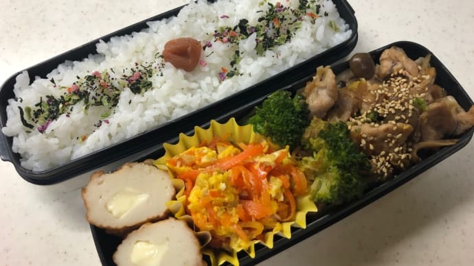 5月14日のお弁当