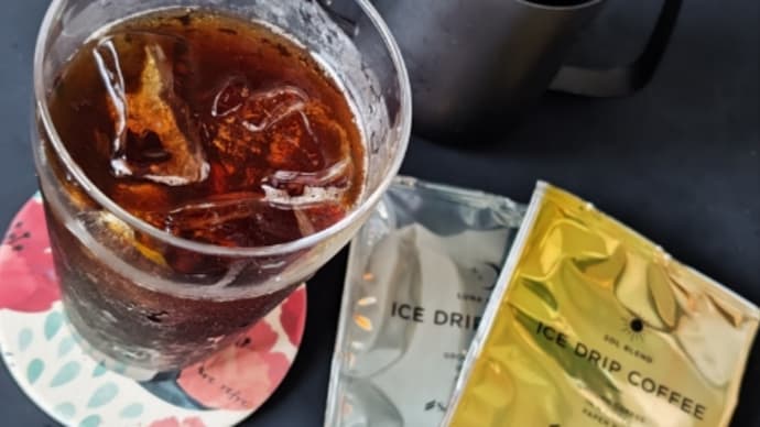 アイスコーヒー始めました2025