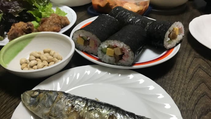 節分