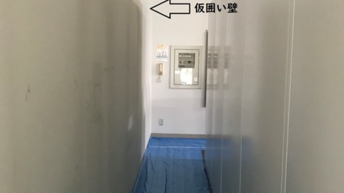 オフィス大規模改修工事~解体→配管工事編~