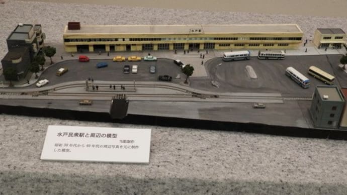 水戸の建築模型(4)