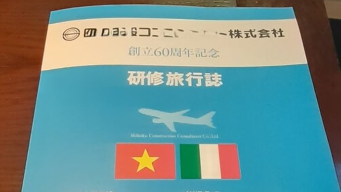なかなか面白い会社だわ(#^.^#)