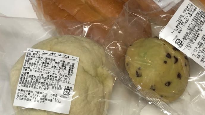 続×2【埼玉の工場直売】伊奈町のパン工場に、自販機が設置されていました~!!
