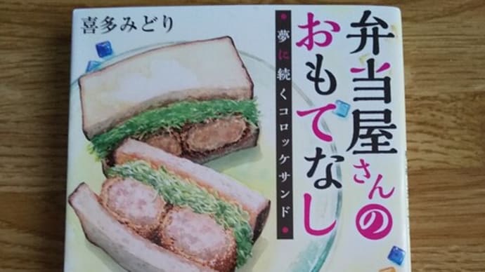 第6巻