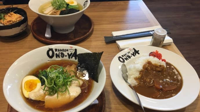 南の島の新ラーメン店