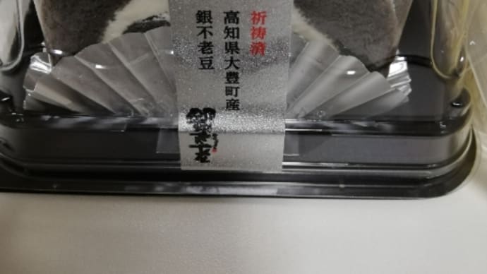 ★ソーダストリーム。