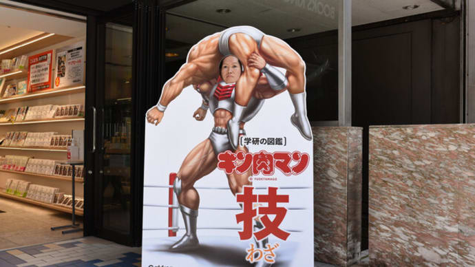 顔ハメ看板ニストの塩谷と申します。
