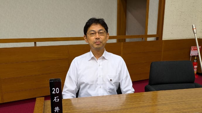 8月29日 本日は国立市議会令和6年第二回定例会9月議会本会議初日を迎えました