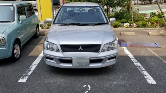 家族が夏バテで救急車で搬送入院して、退院した翌日に限度額適用認定証で返金処理