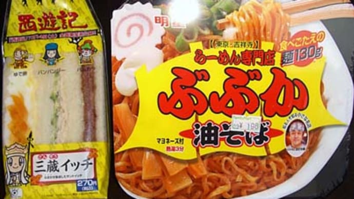 結局休んじゃったよ。