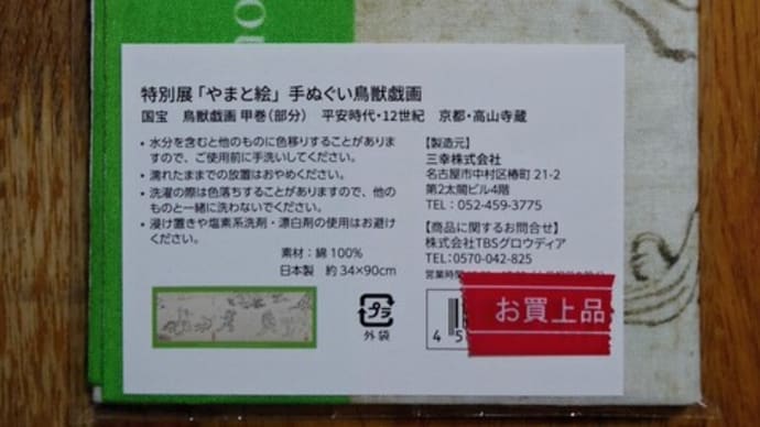 今日はプレゼントディ