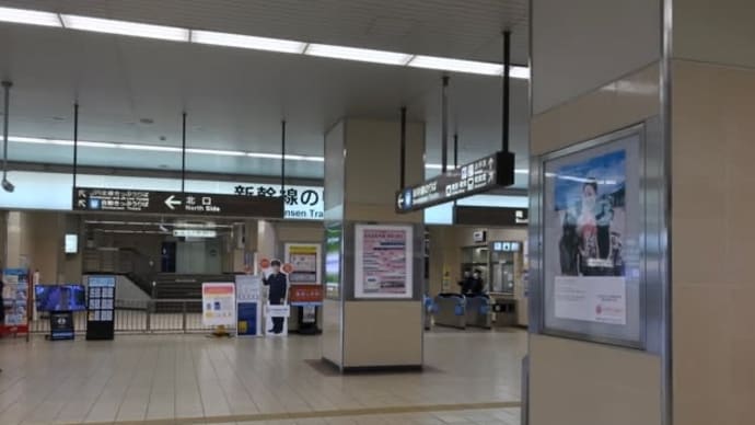 まずは岐阜羽島駅に着いたけど…。