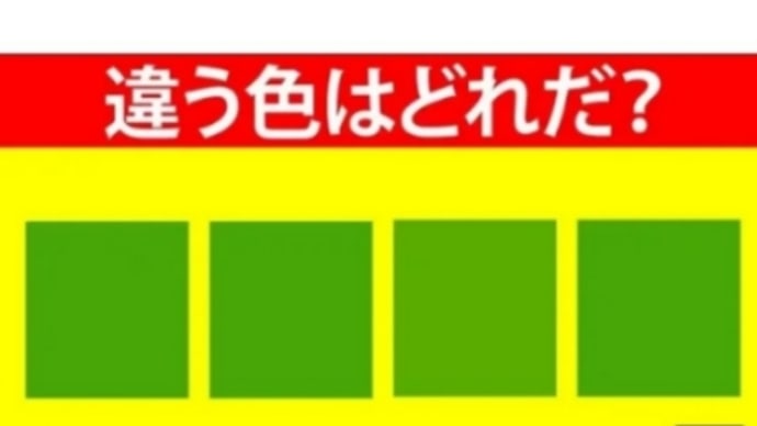 上も下もじゃん!
