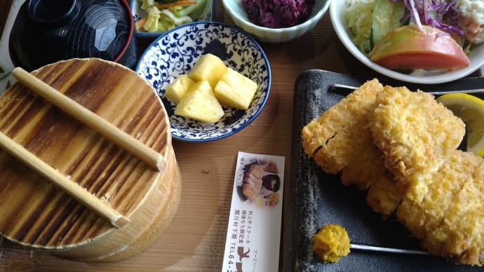 関川村 メイク とんかつ定食
