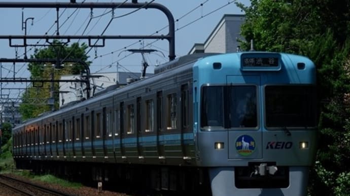 高尾・陣馬・乃木坂46のヘッドマークを掲げて運転中の京王井の頭線1000系