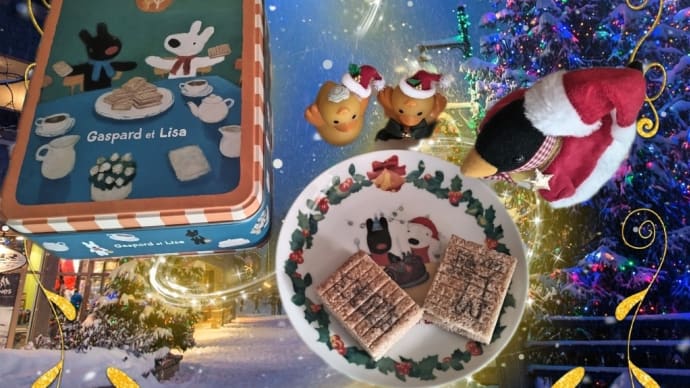 クリスマスプレゼント
