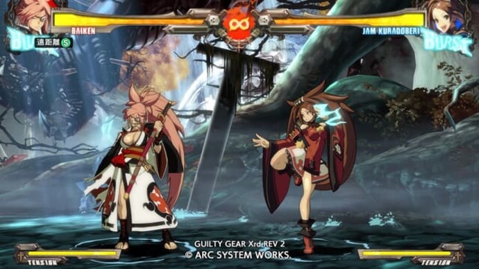 久々の対戦格闘ゲームに舌鼓な話