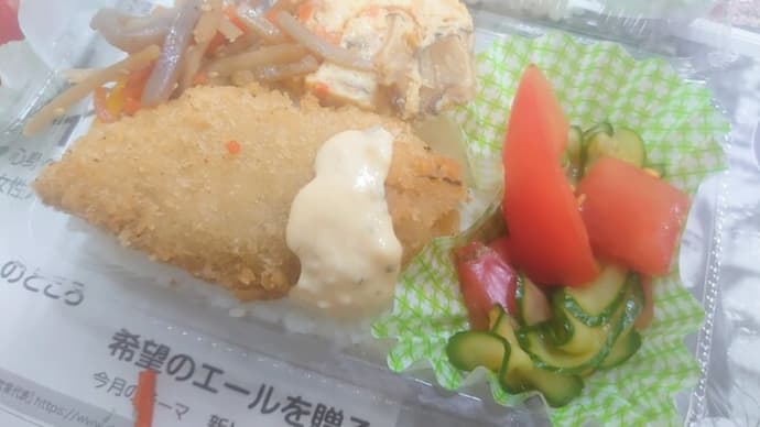 ４７）赤羽の片隅から～無料弁当雑記
