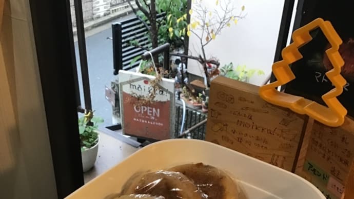 お店の日830
