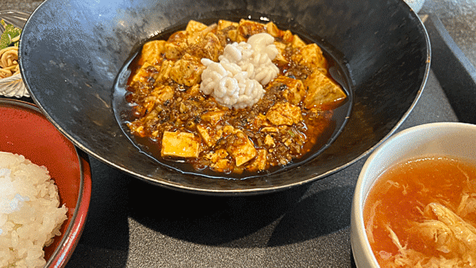 中華百名店「小菜一碟」の麻婆豆腐ランチ+白子トッピング!