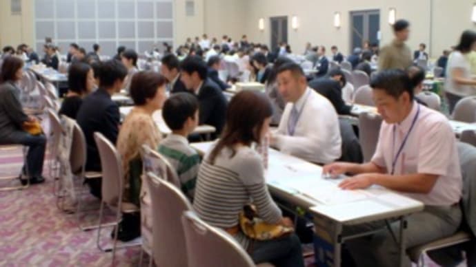 第3回 京都山城進学個別相談会